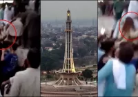 Viral Ayesha Tiktok Minar E Pakistan Incident Video